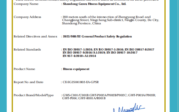 CE for Strength Equipment